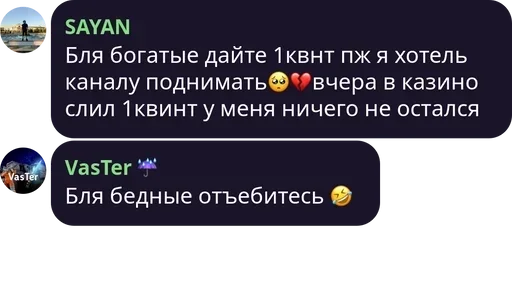 Sticker СТИКЕР ПАК 😈 pack by @QuotLyBot - 8