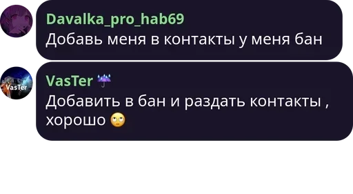 Sticker СТИКЕР ПАК 😈 pack by @QuotLyBot - 7