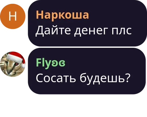 Sticker СТИКЕР ПАК 😈 pack by @QuotLyBot - 5