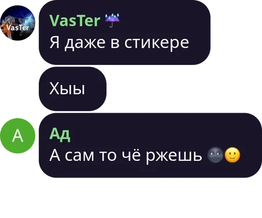 Sticker СТИКЕР ПАК 😈 pack by @QuotLyBot - 4