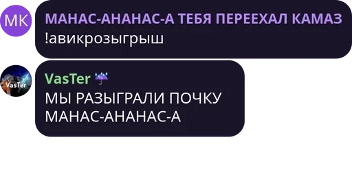 Sticker СТИКЕР ПАК 😈 pack by @QuotLyBot - 3