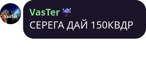 Sticker СТИКЕР ПАК 😈 pack by @QuotLyBot - 1