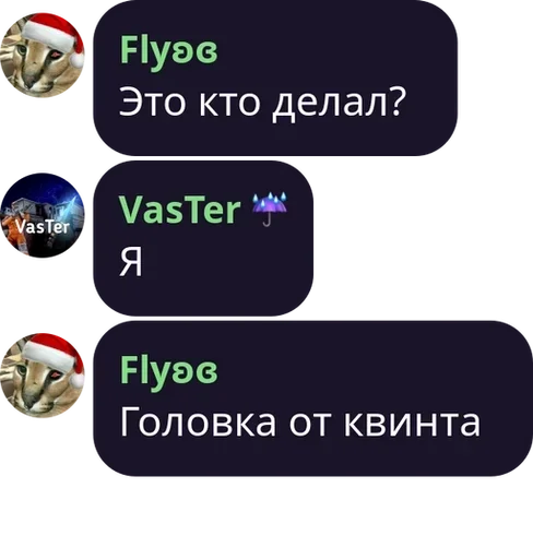 Sticker СТИКЕР ПАК 😈 pack by @QuotLyBot - 0