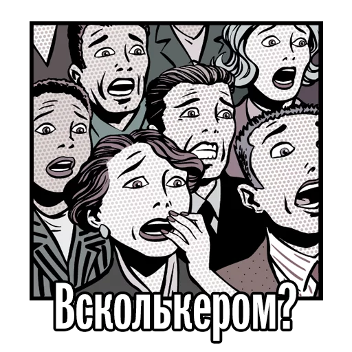 human face poster illustration