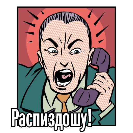 text poster illustration