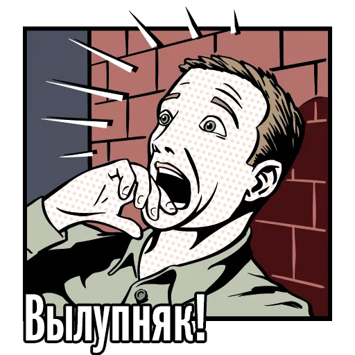 poster human face illustration