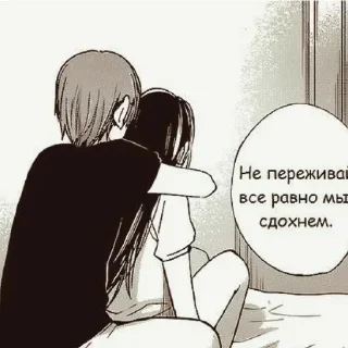 Стикер pocket camp - 6