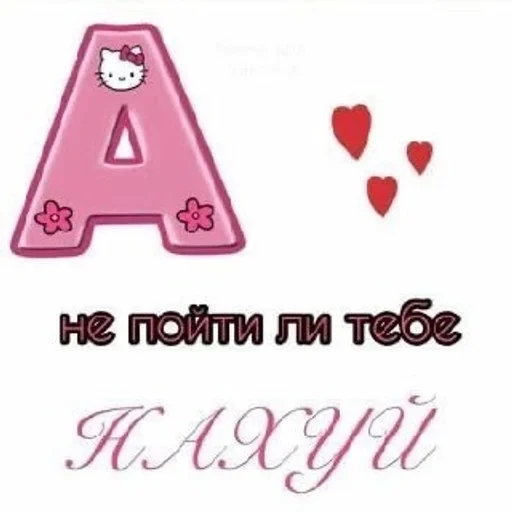 Стикер garbagemeow - 1