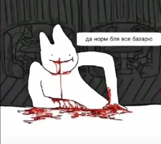 Sticker garbagemeow - 6