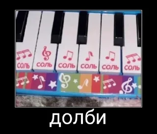 Sticker garbagemeow - 11