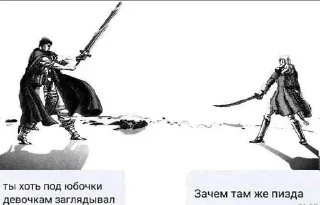 Sticker garbagemeow - 9