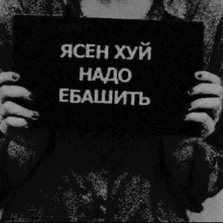 Sticker garbagemeow - 8