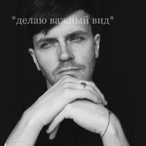 человеческое лицо Человек портрет