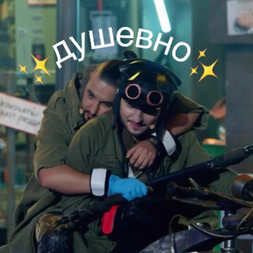 одежда человеческое лицо Человек