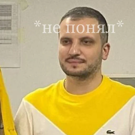 СМС человеческое лицо Человек