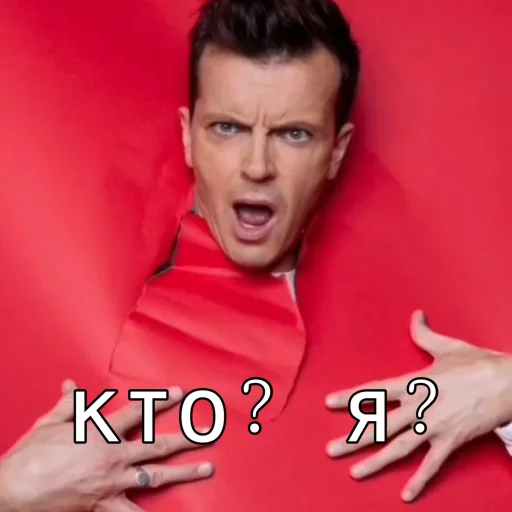 человеческое лицо Человек одежда