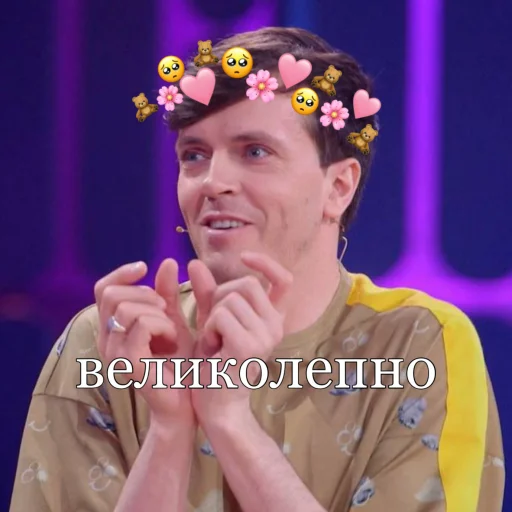 человеческое лицо Человек одежда