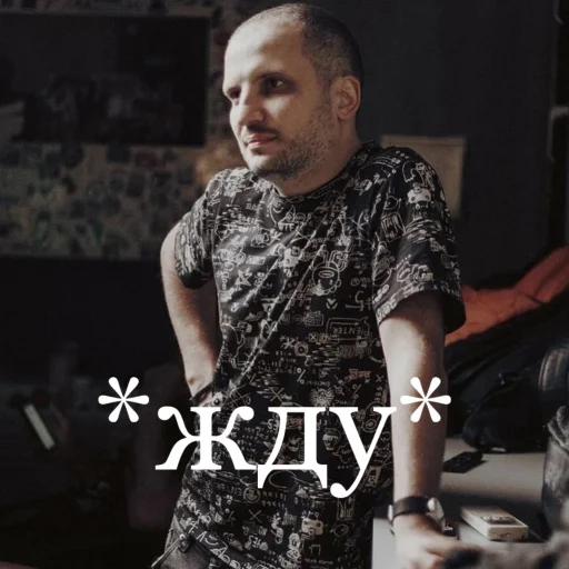 человеческое лицо одежда Человек