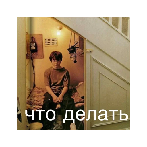 Sticker garrypotterforyou - 1