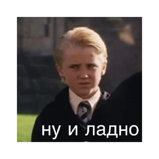Sticker Гарри Поттер @stickersforyourlife - 6