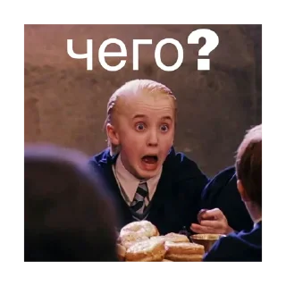 Sticker Гарри Поттер @stickersforyourlife - 4