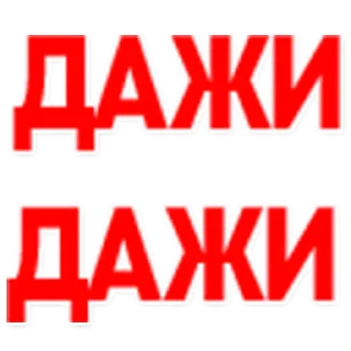 Sticker GARVIN @G4RV1N @kurovu - 8