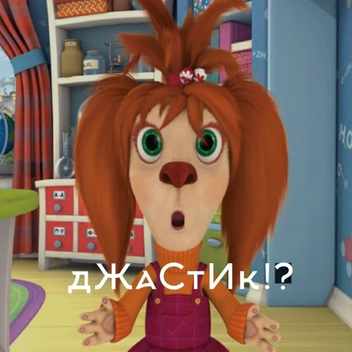 Стикер ДаСтИк от БоБиКа :: @fStikBot - 6