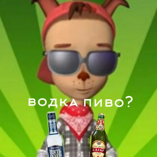 Стикер ДаСтИк от БоБиКа :: @fStikBot - 4