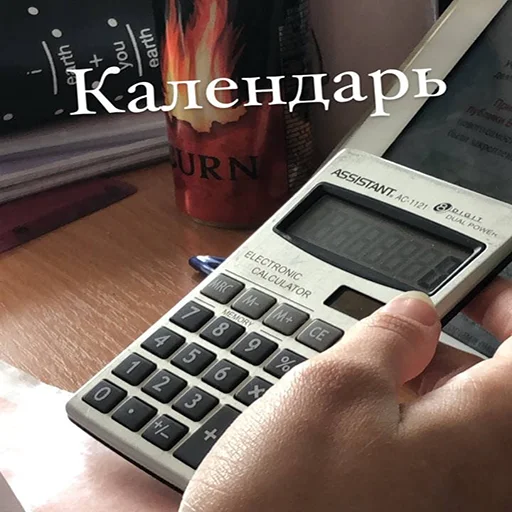 text electronic device gadget