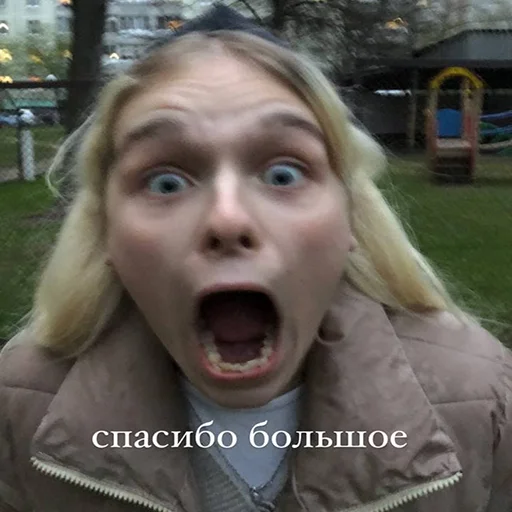 person human face outdoor