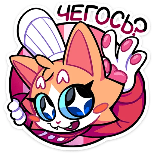 Sticker gastronomeow_vk - 1
