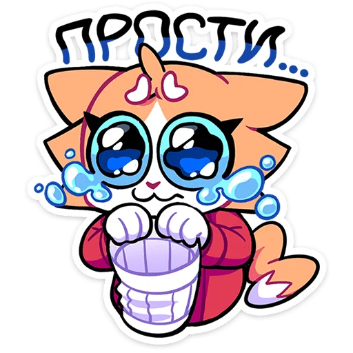 Стикер gastronomeow_vk - 1