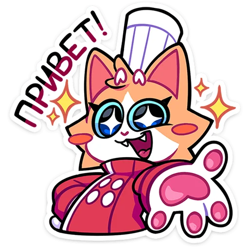 Гастрономяу от @TgSticker - 