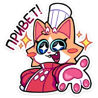 Sticker Гастрономяу от @TgSticker - 1