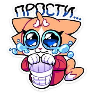 Sticker Гастрономяу от @TgSticker - 10