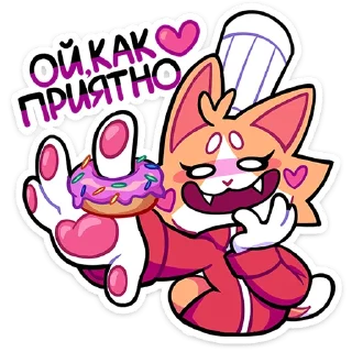 Sticker Гастрономяу от @TgSticker - 3