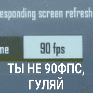 Sticker КАША ПАБГНАЯ - 0