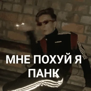 Sticker КАША ПАБГНАЯ - 1