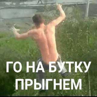 Sticker КАША ПАБГНАЯ - 3