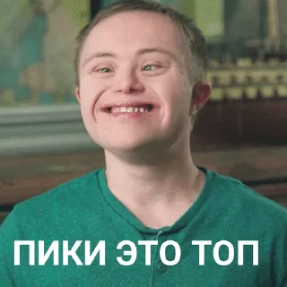 Sticker КАША ПАБГНАЯ - 10