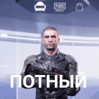 Sticker КАША ПАБГНАЯ - 11