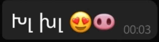 Միլաշնոց?? pack by @QuotLyBot - 