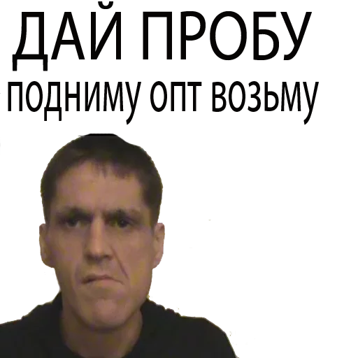 human face man screenshot