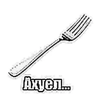 Sticker Стикеры 👉🏼 @stickers_gifs0 - 6