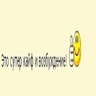 Sticker Стикеры 👉🏼 @stickers_gifs0 - 4