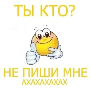 Sticker Стикеры 👉🏼 @stickers_gifs0 - 7