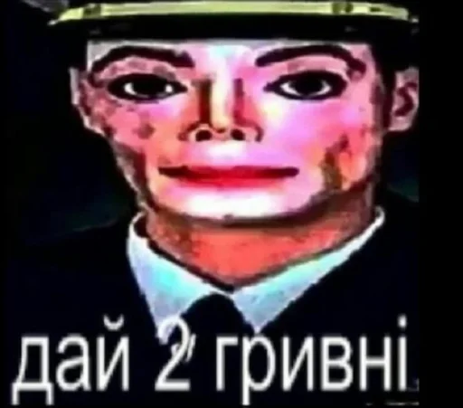 фегня какая-то - 