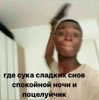 Sticker фегня какая-то - 5