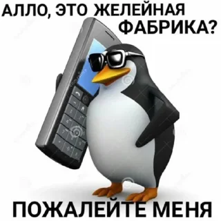 Sticker фегня какая-то - 0