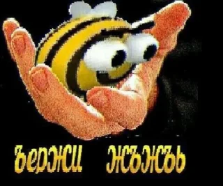 Sticker фегня какая-то - 8